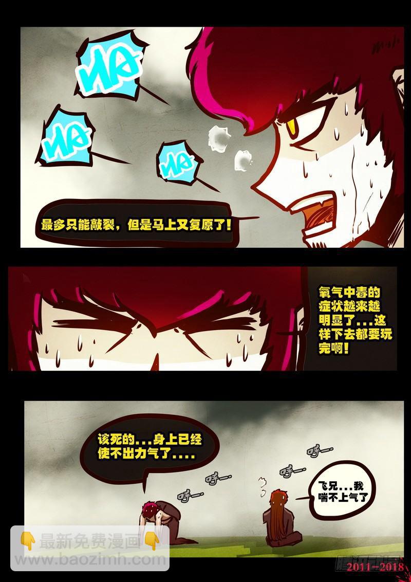 第0184集-第400话