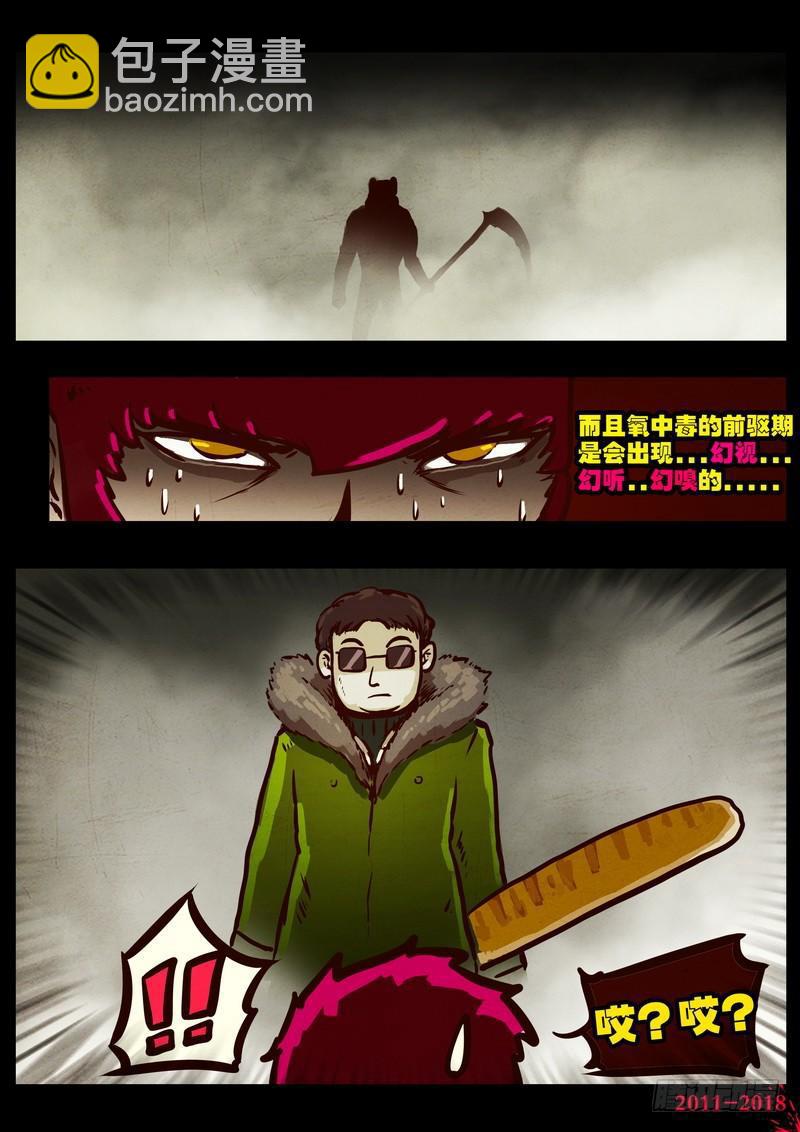 第0184集-第400话
