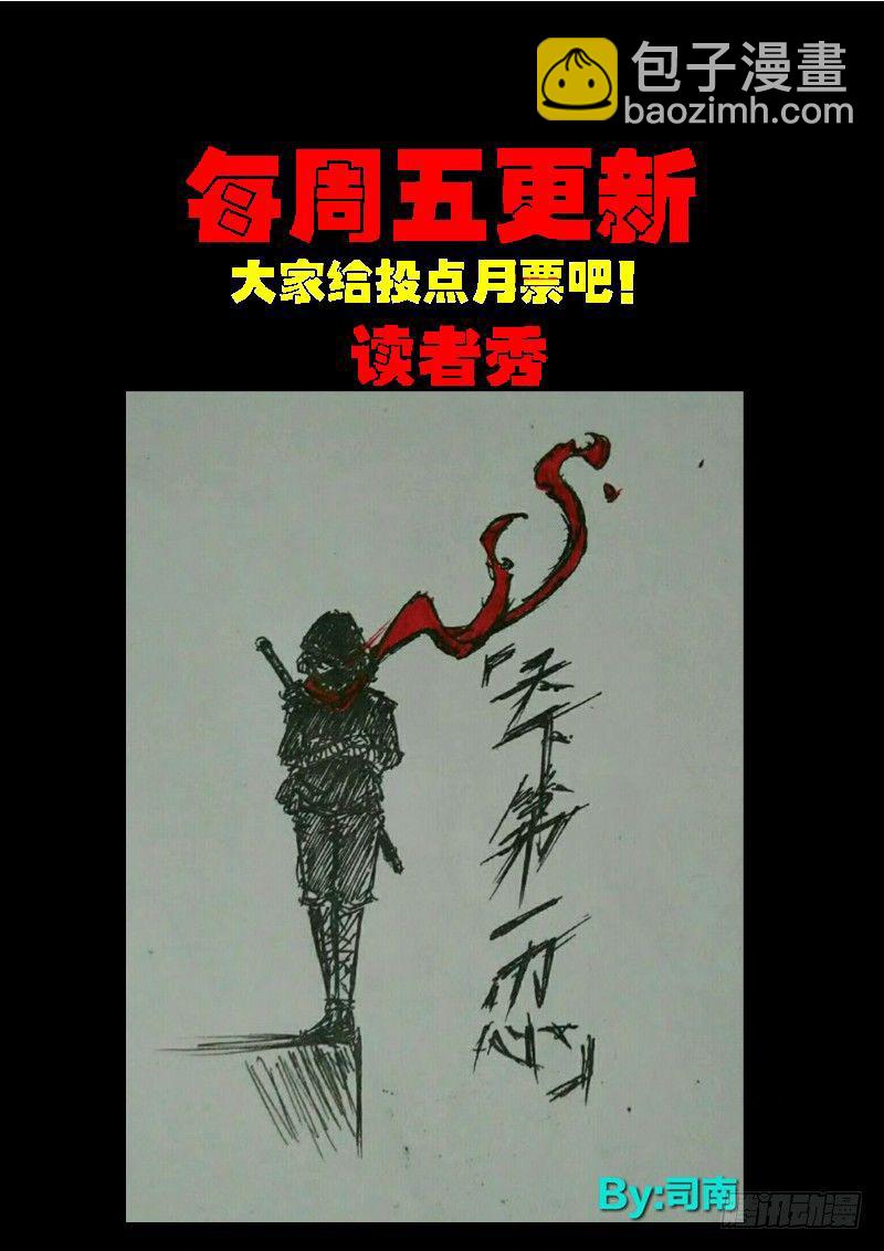 第0184集-第400话