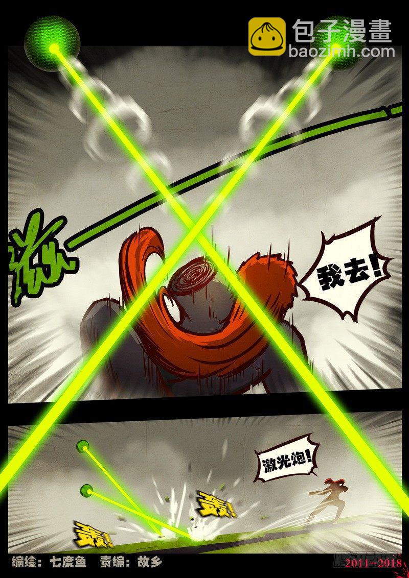 第0184集-第400话