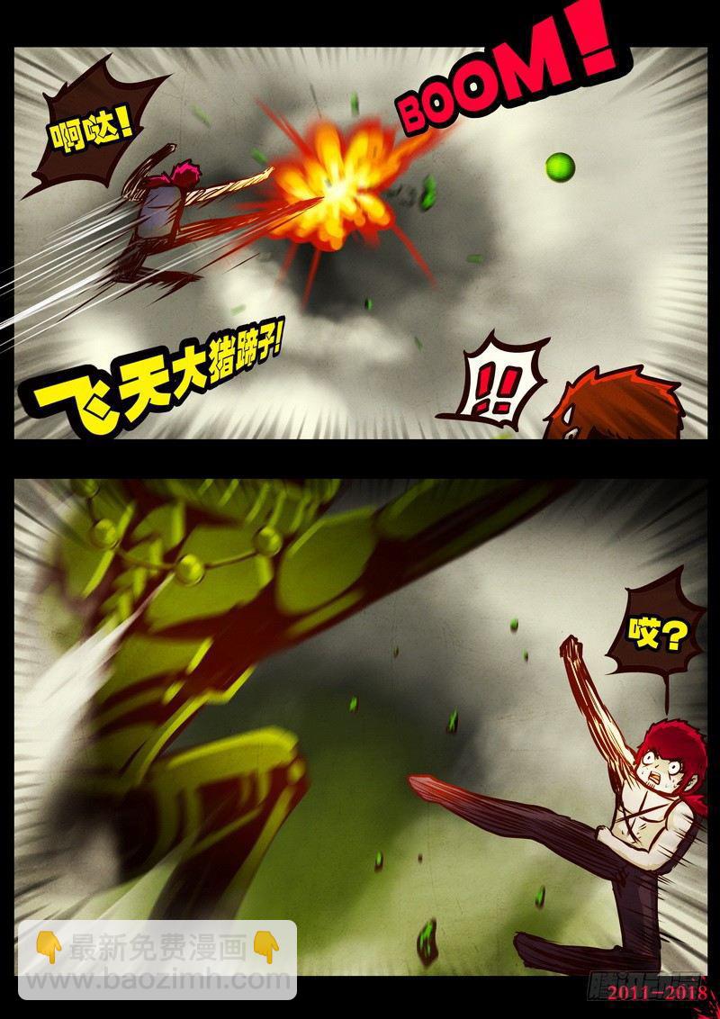 第0184集-第400话
