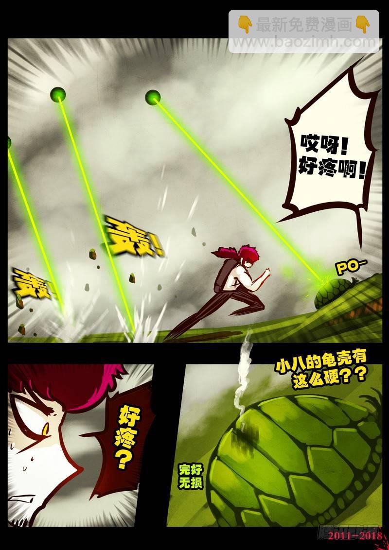 第0184集-第400话