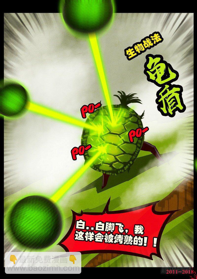 第0184集-第400话