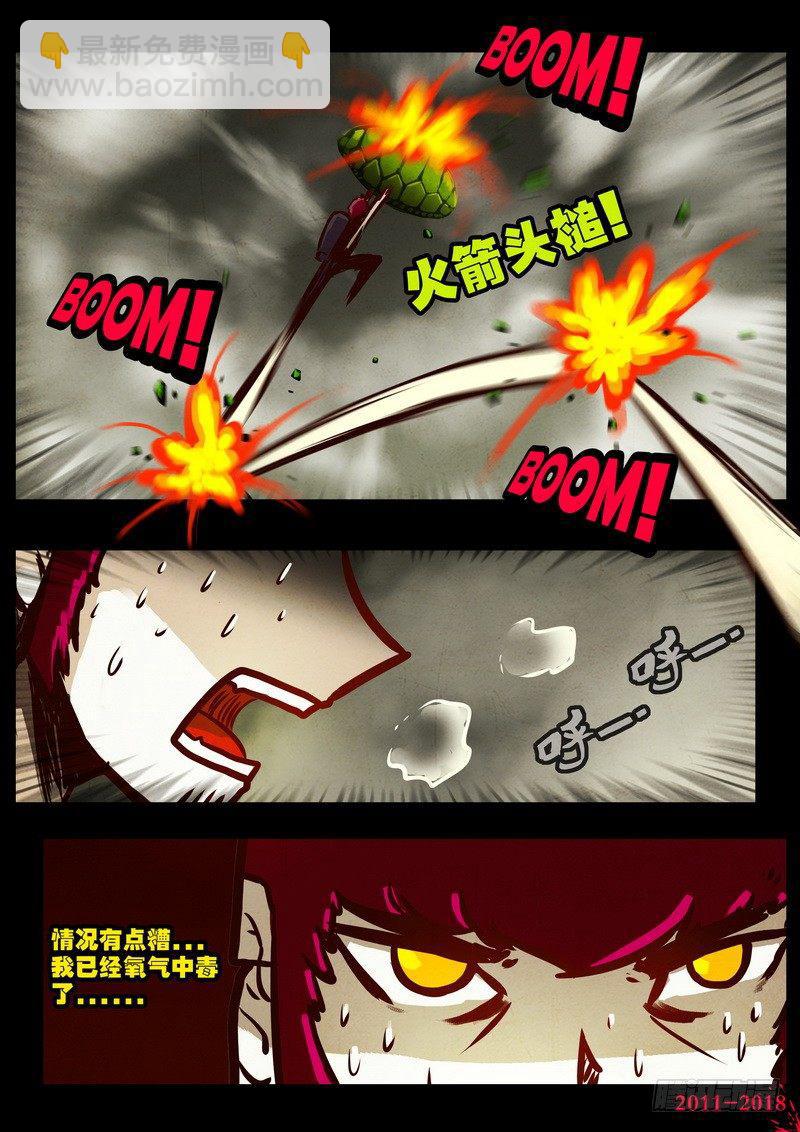 第0184集-第400话
