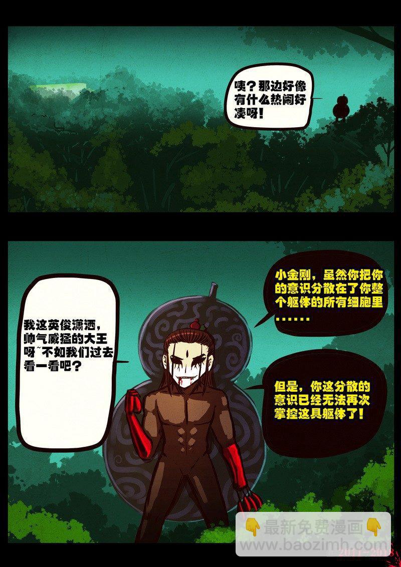 第0184集-第400话