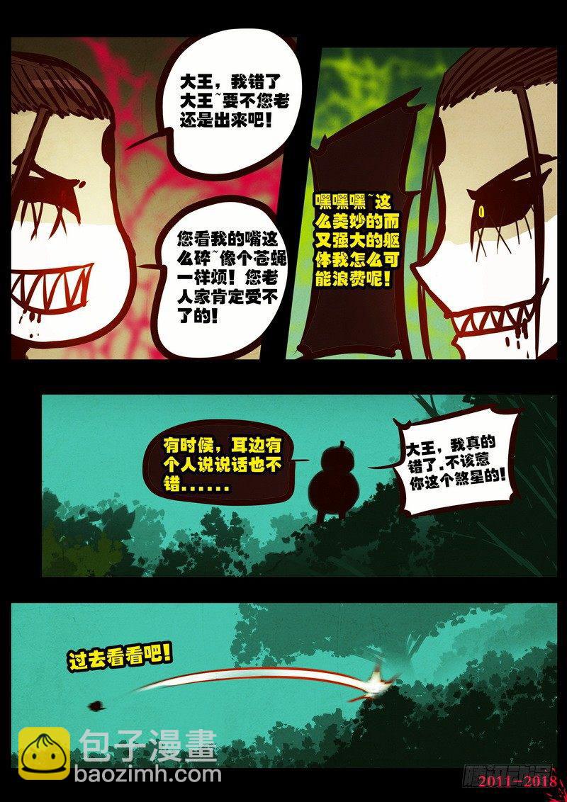 第0184集-第400话