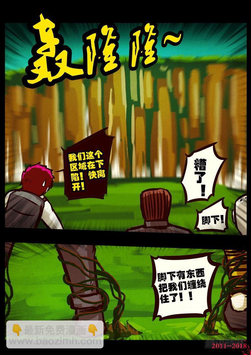 第0186集-第402话