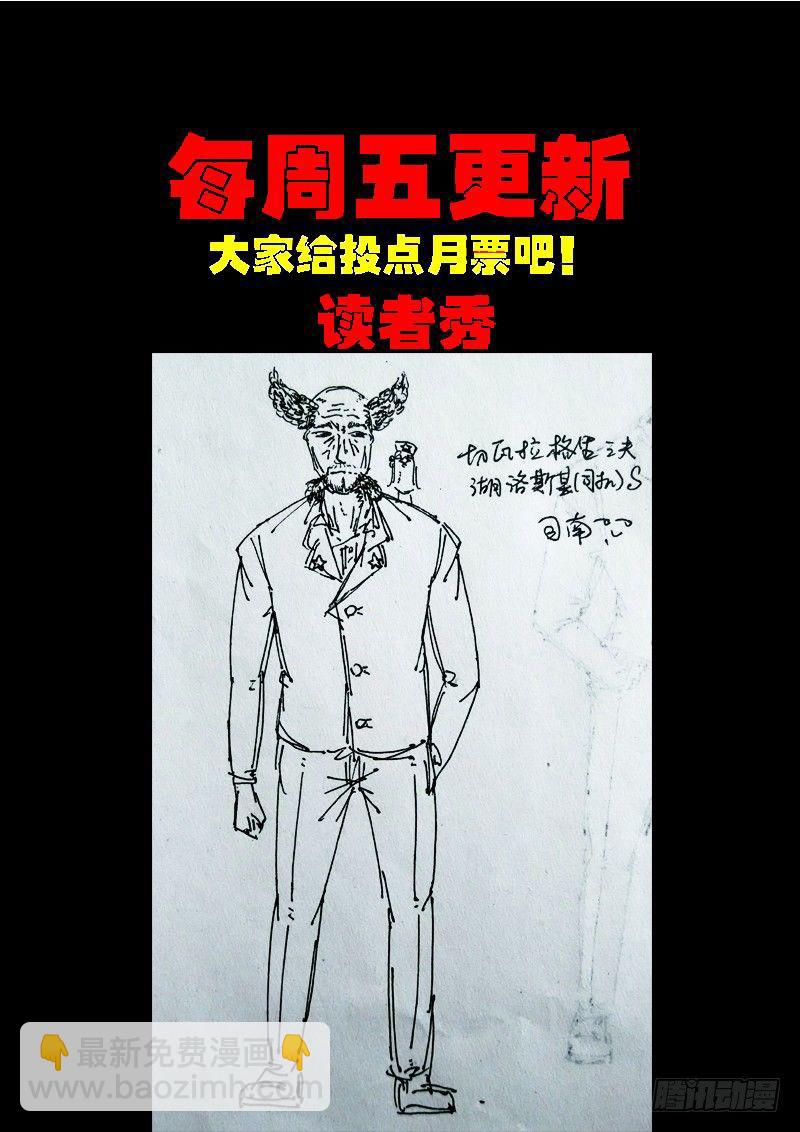 第0186集-第402话