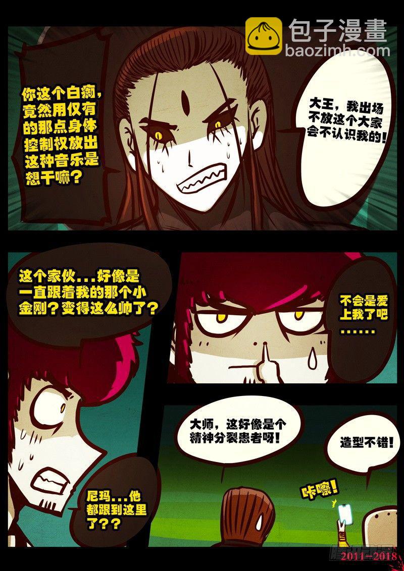 第0186集-第402话