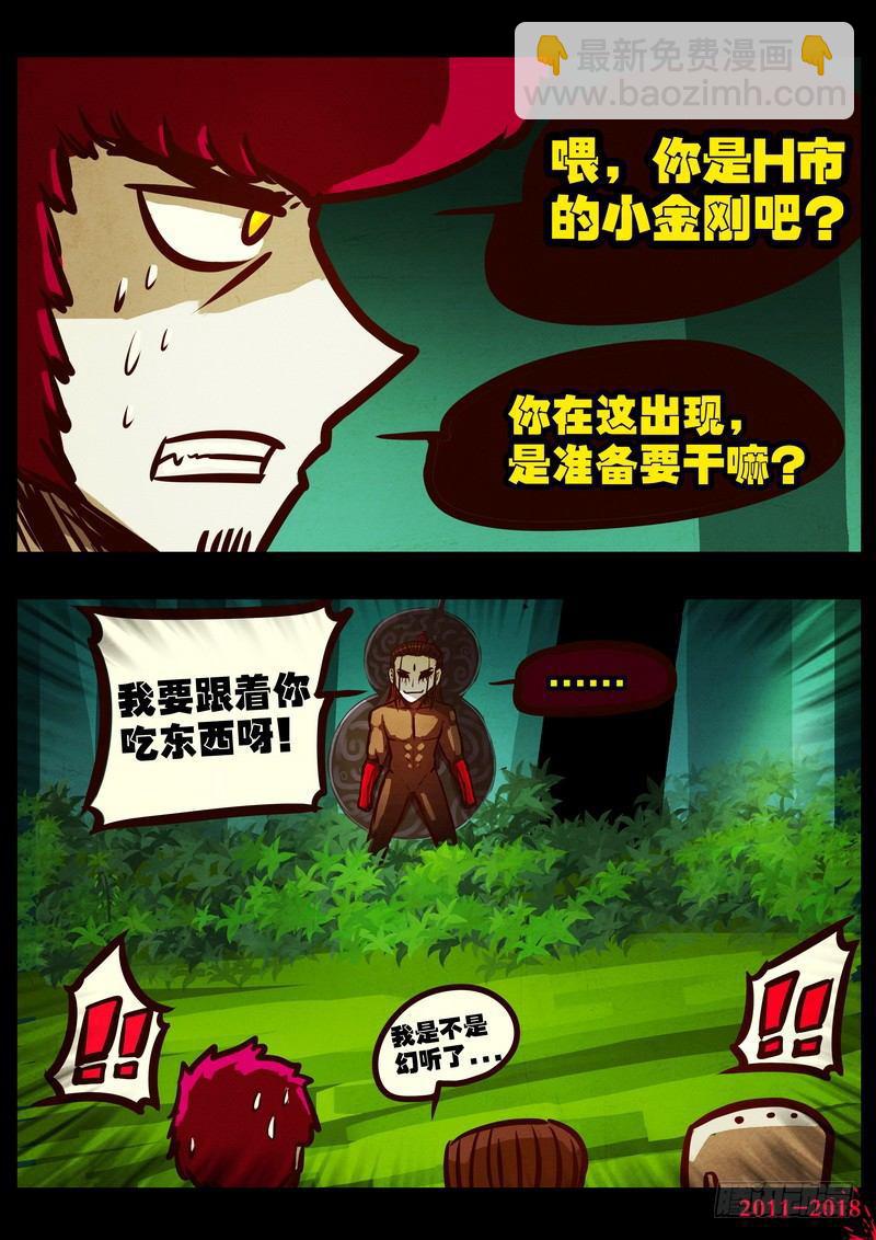第0186集-第402话