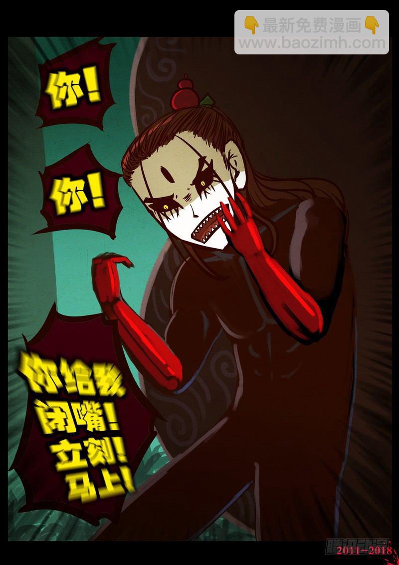 第0186集-第402话