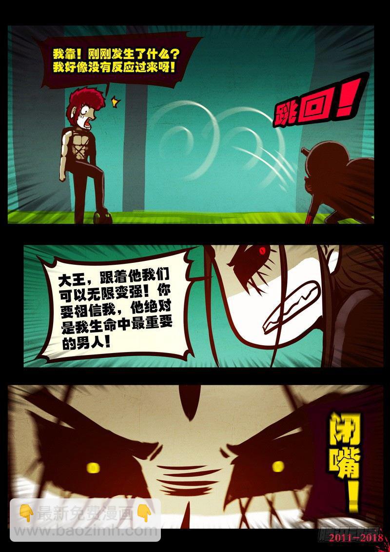 第0186集-第402话
