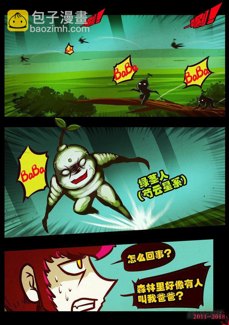 第0186集-第402话