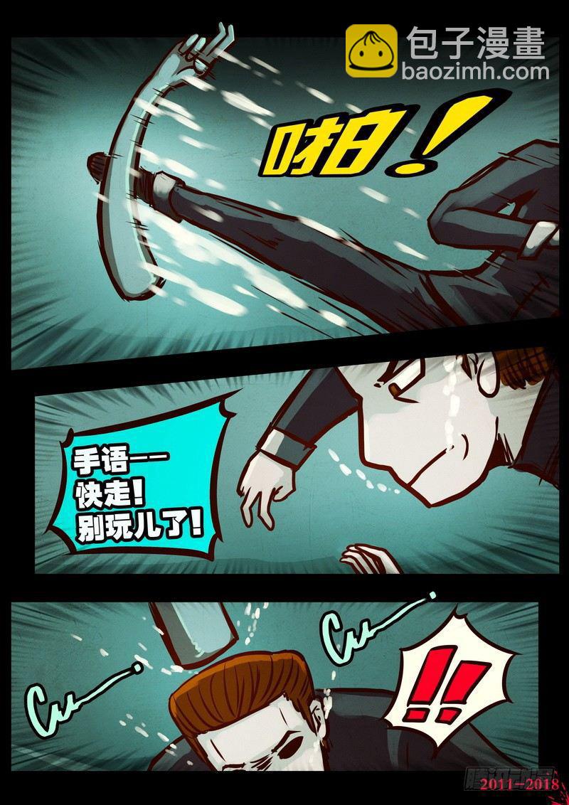 第0188集-第404话