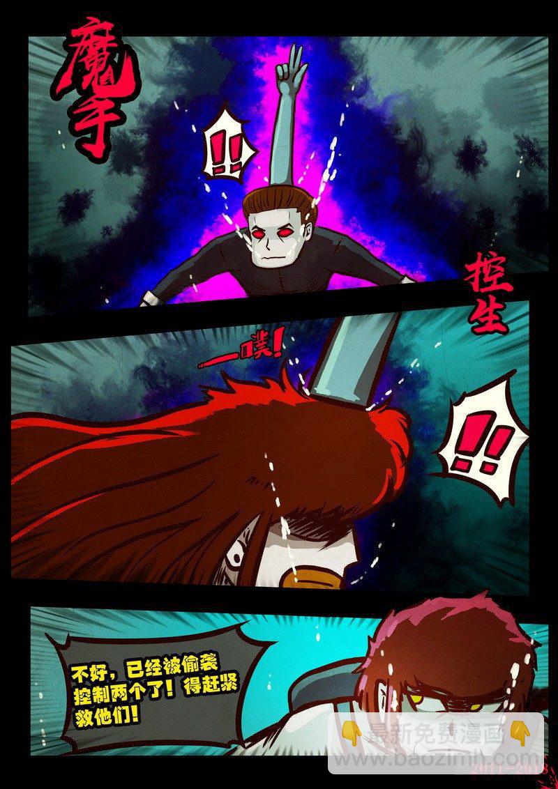 第0188集-第404话