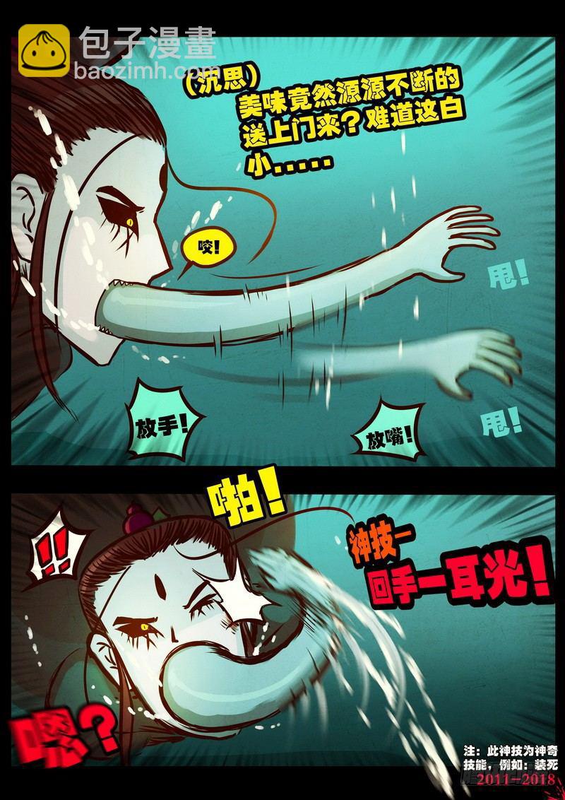 第0188集-第404话