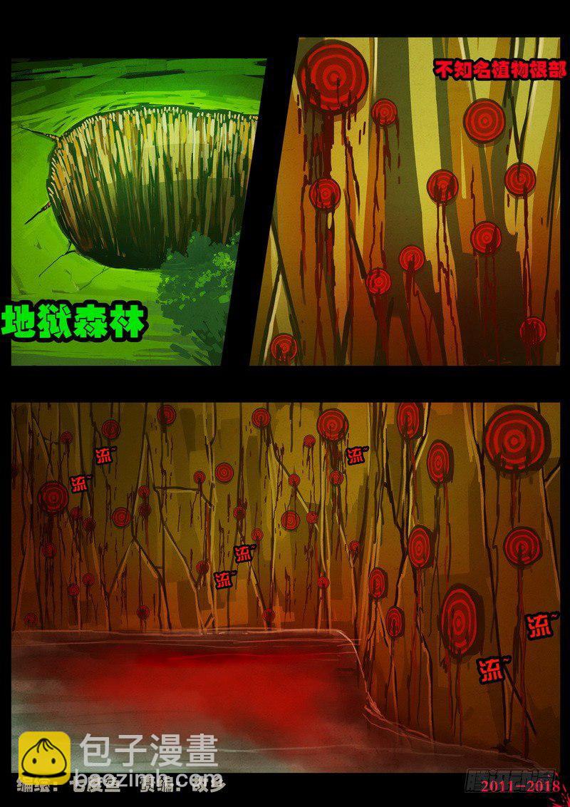 第0188集-第404话