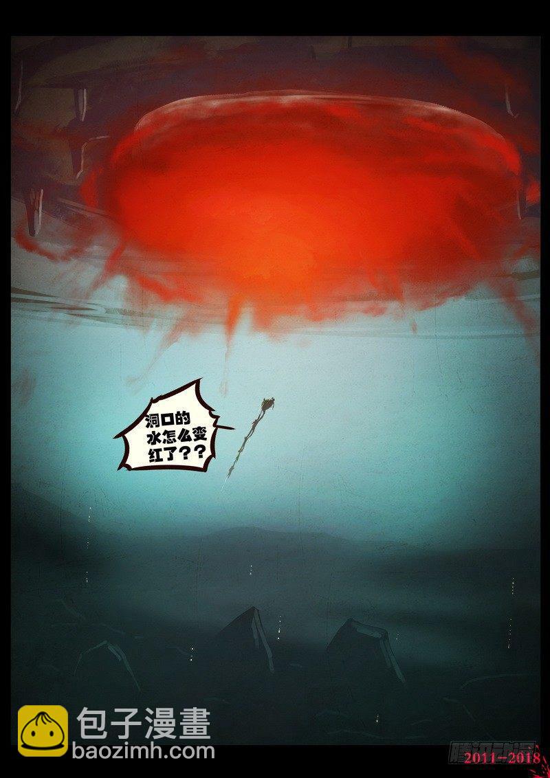 第0188集-第404话