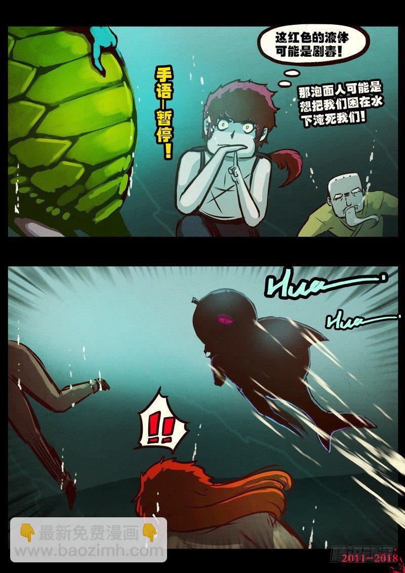 第0188集-第404话