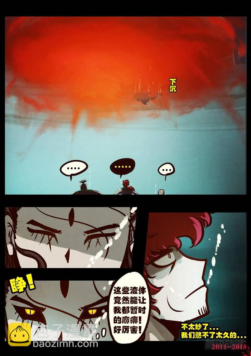第0188集-第404话