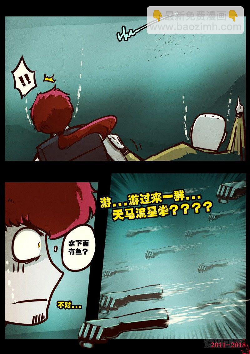 第0188集-第404话