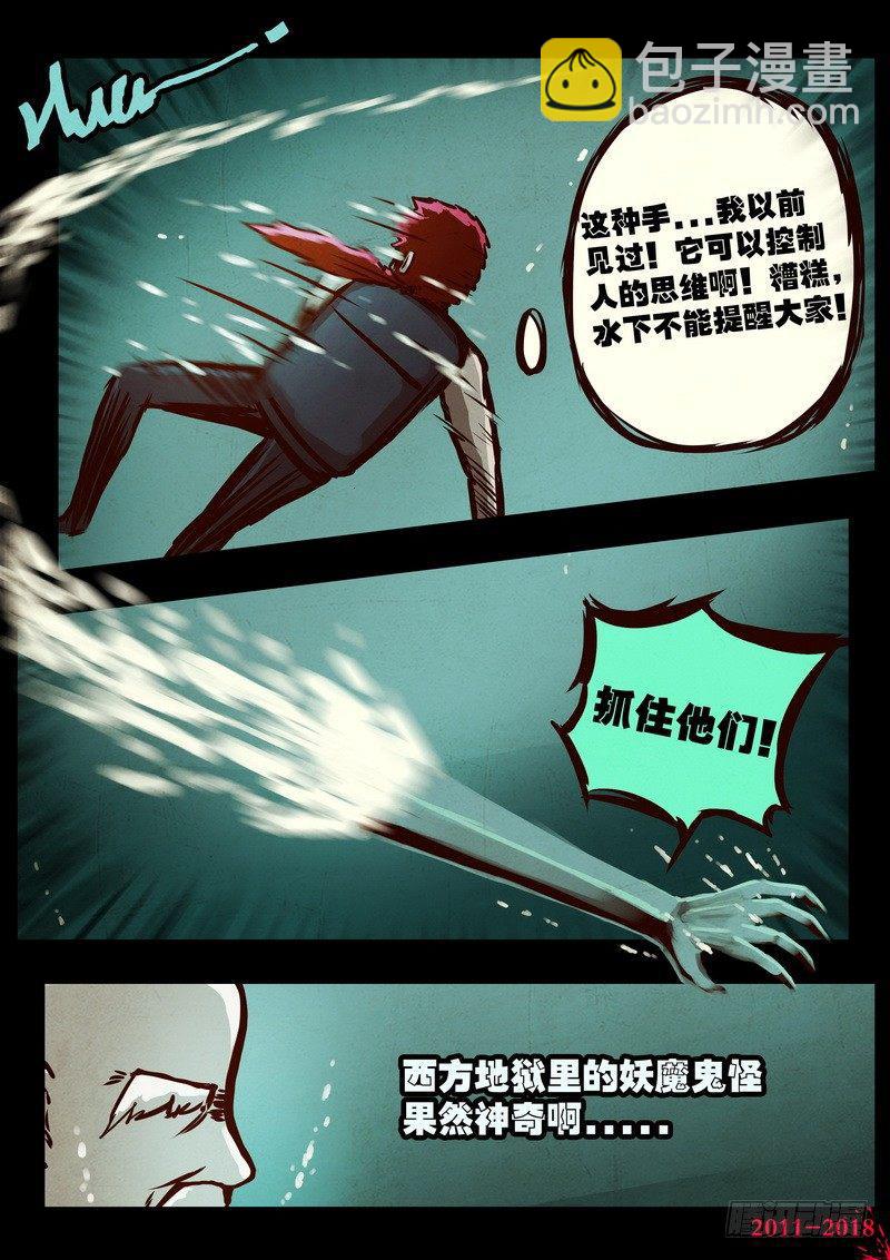 第0188集-第404话