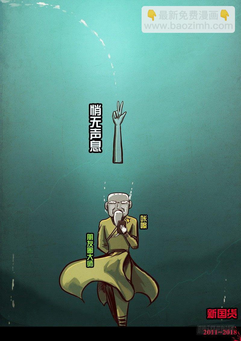 第0188集-第404话