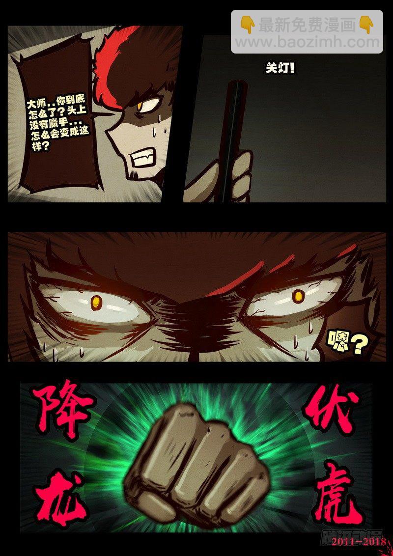 第0190集-第406话