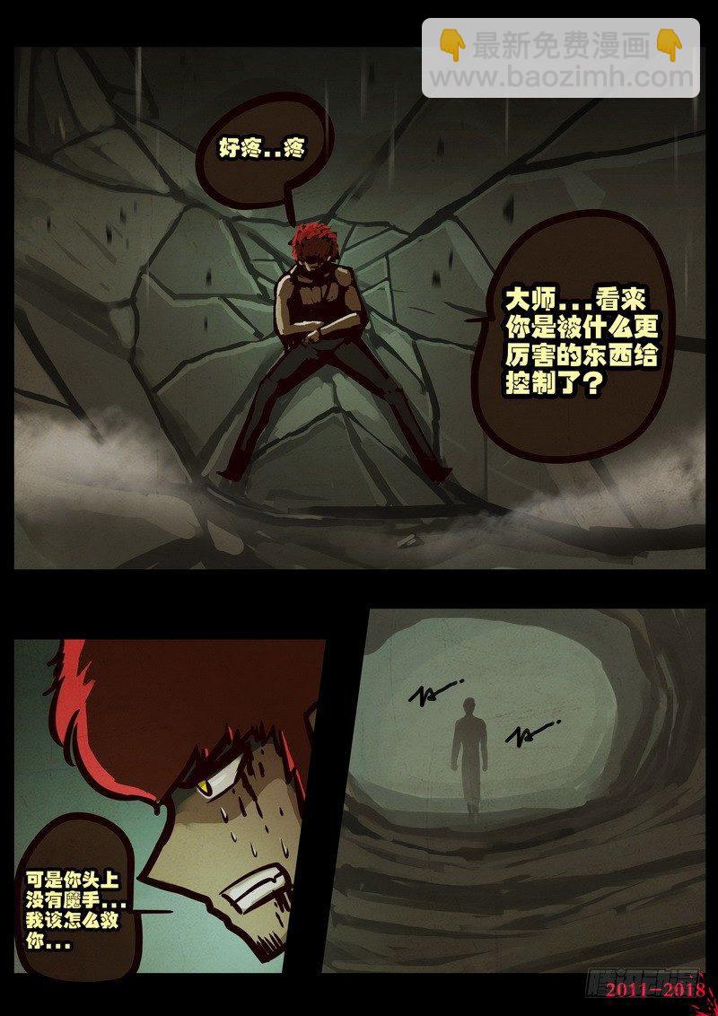 第0190集-第406话
