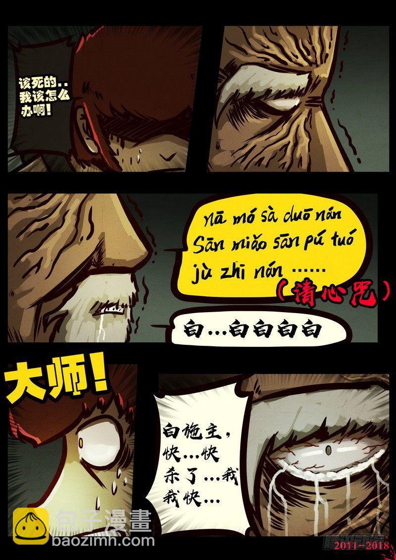 第0190集-第406话
