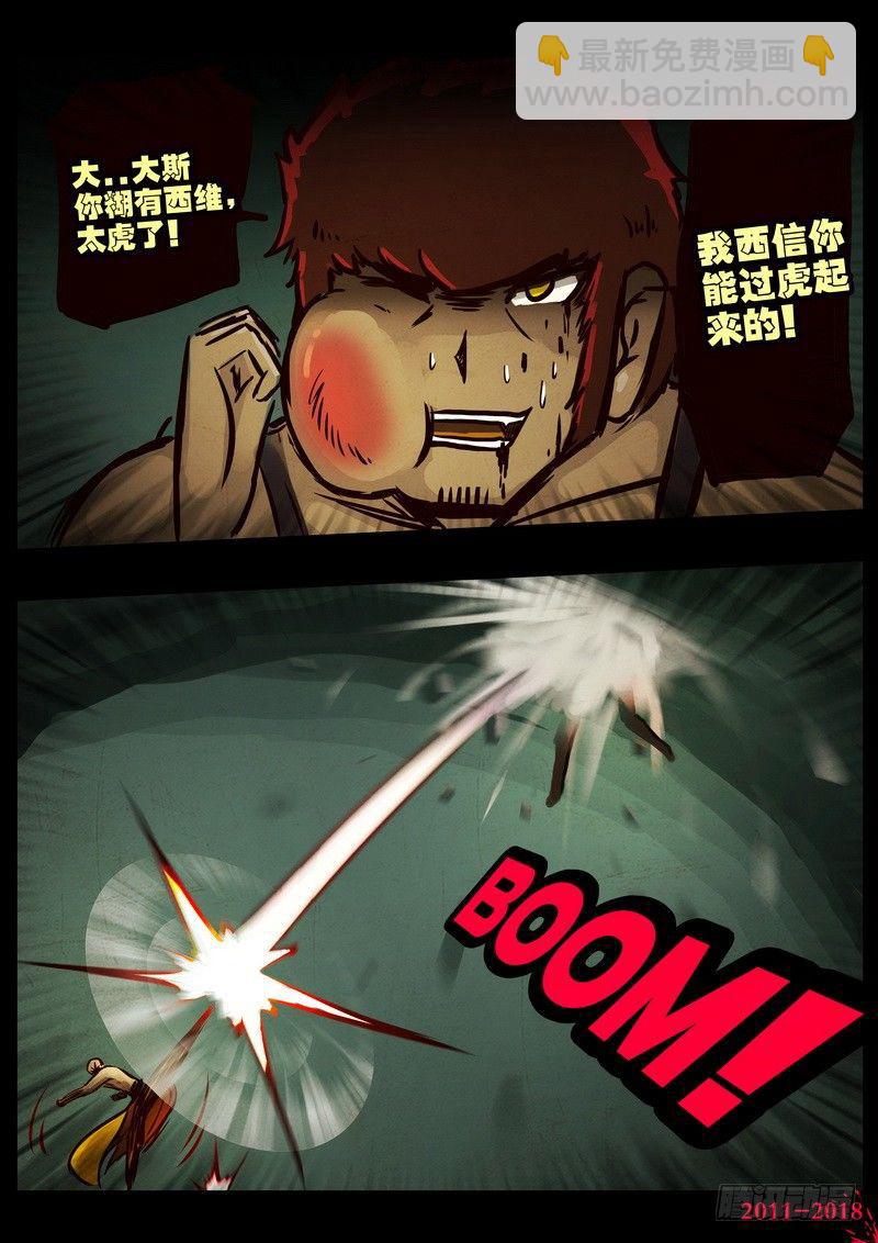 第0190集-第406话