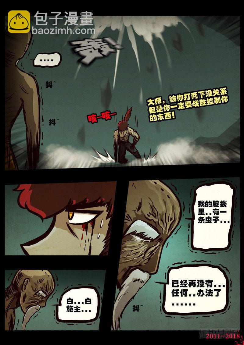第0190集-第406话