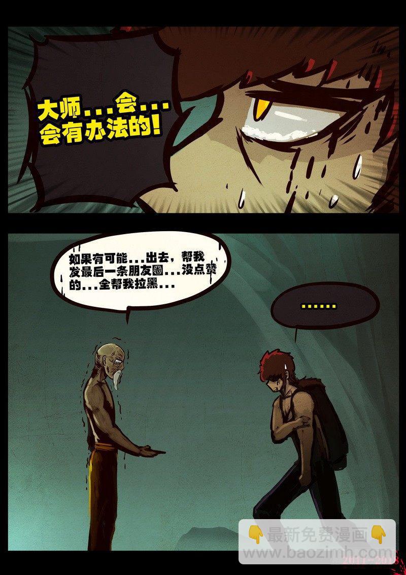 第0190集-第406话