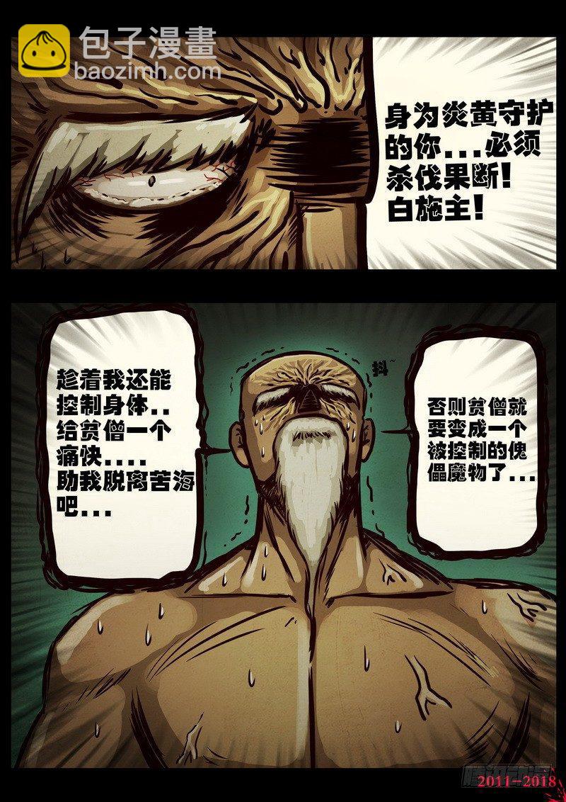 第0190集-第406话