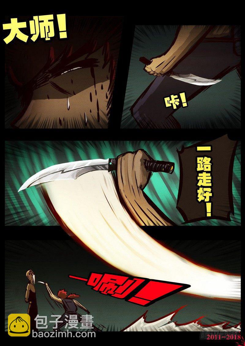 第0190集-第406话