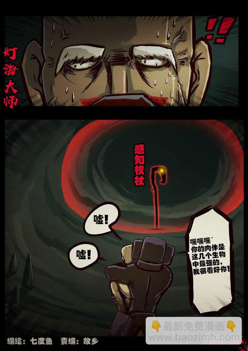 第0190集-第406话
