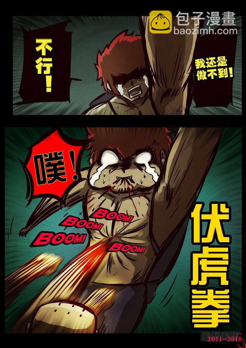 第0190集-第406话