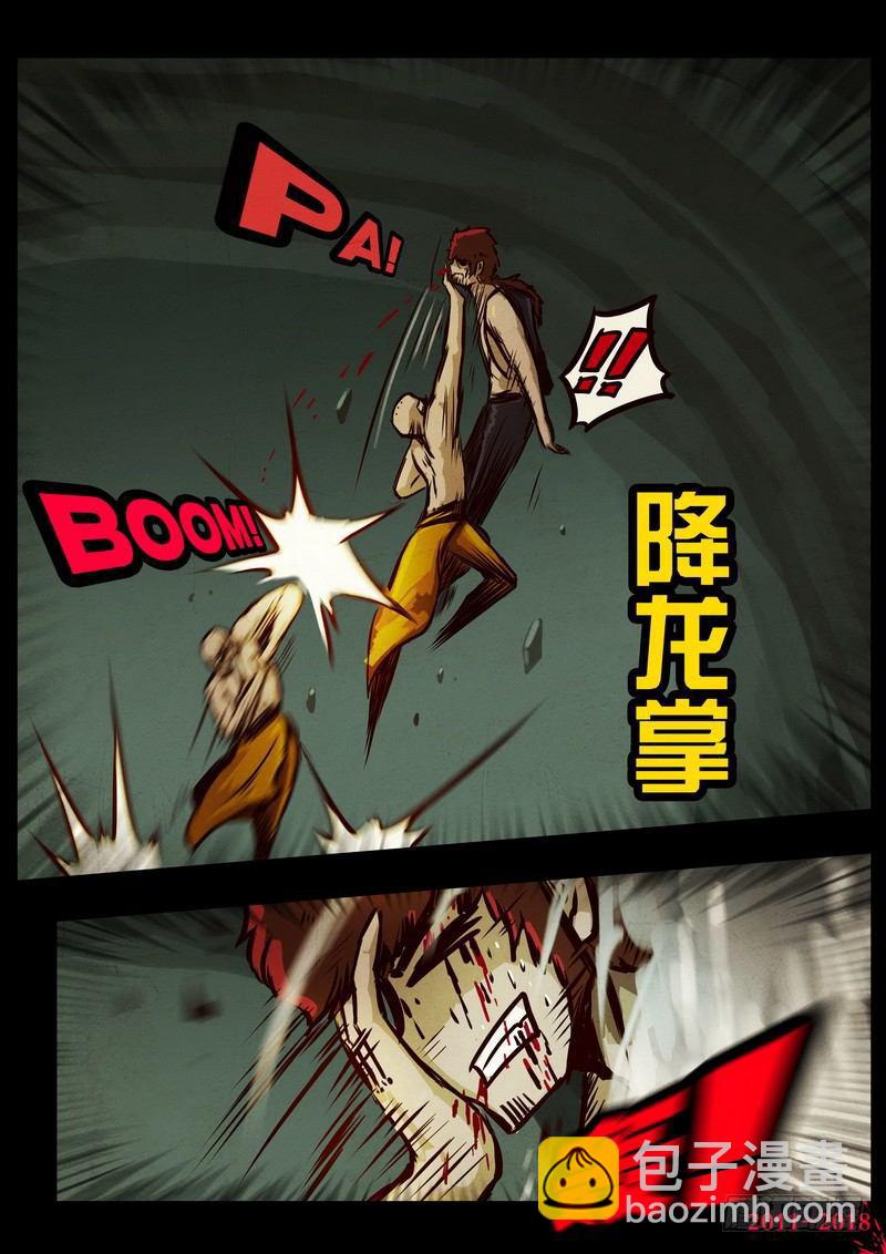 第0190集-第406话