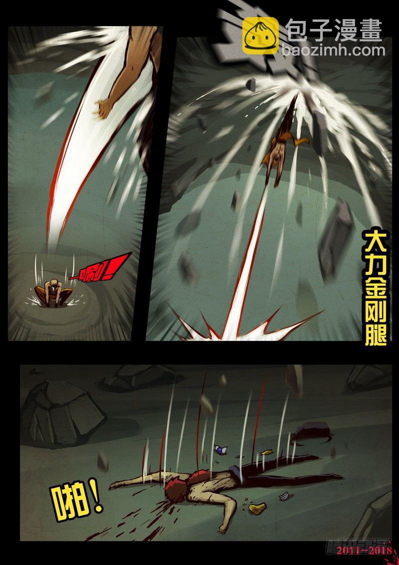 第0190集-第406话