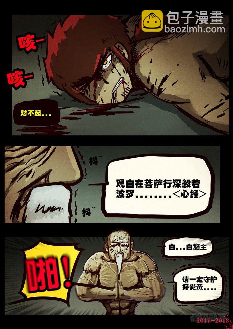 第0190集-第406话