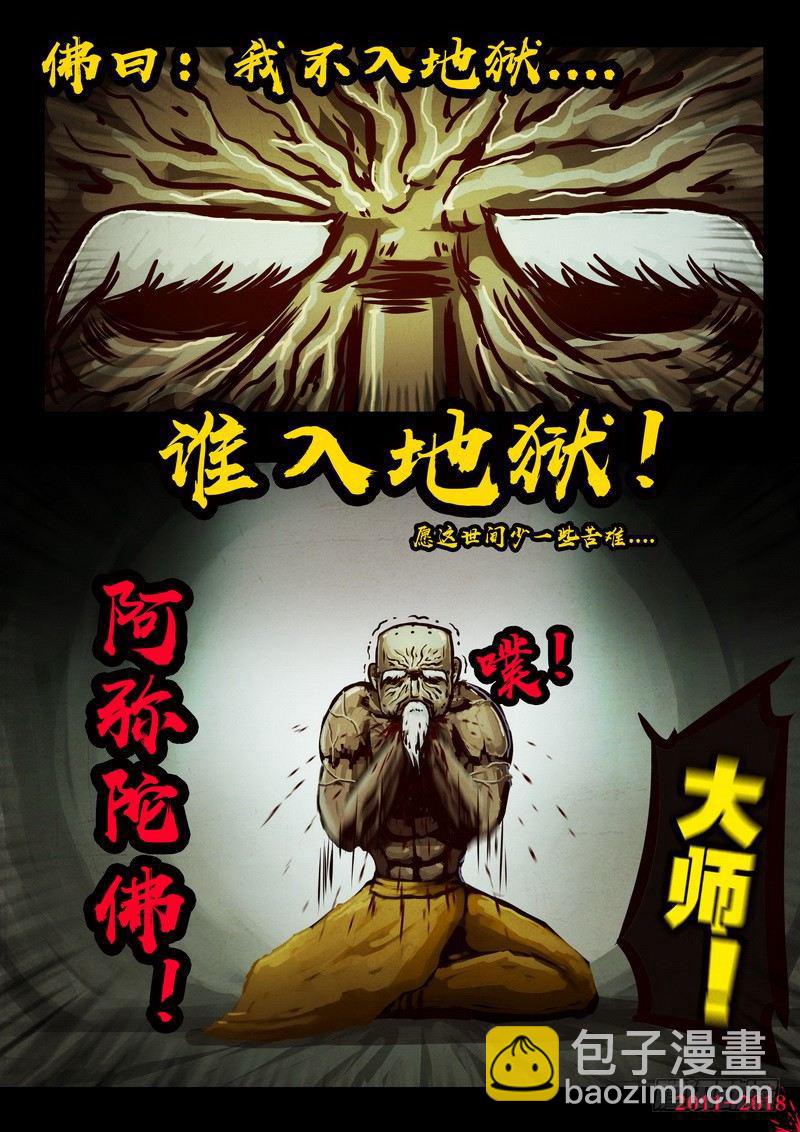 第0190集-第406话