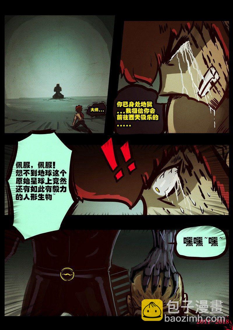 第0190集-第406话