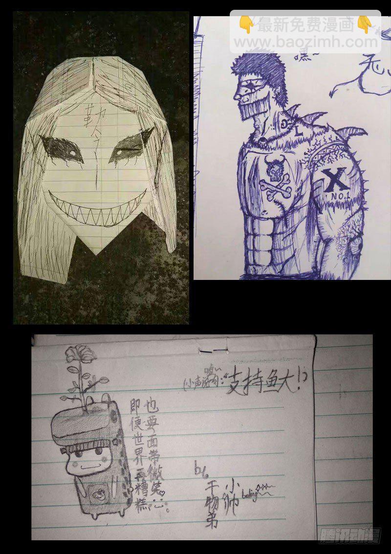 第0190集-第406话