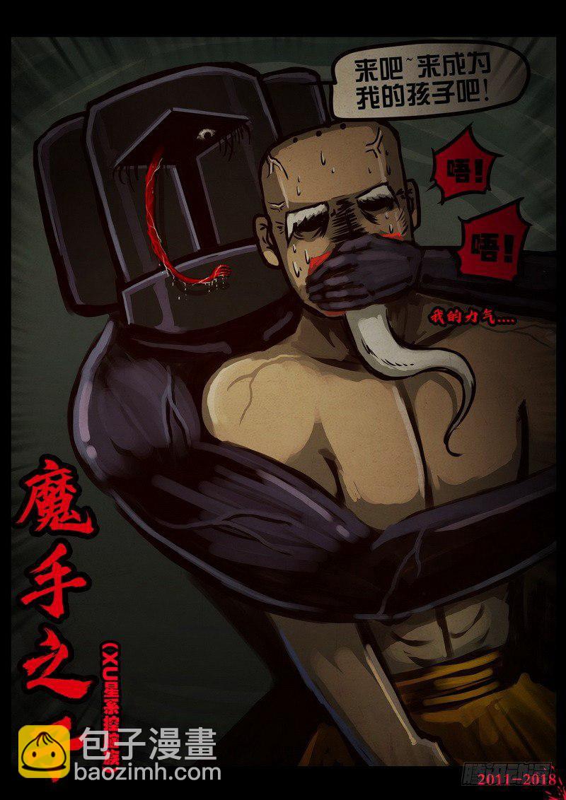 第0190集-第406话
