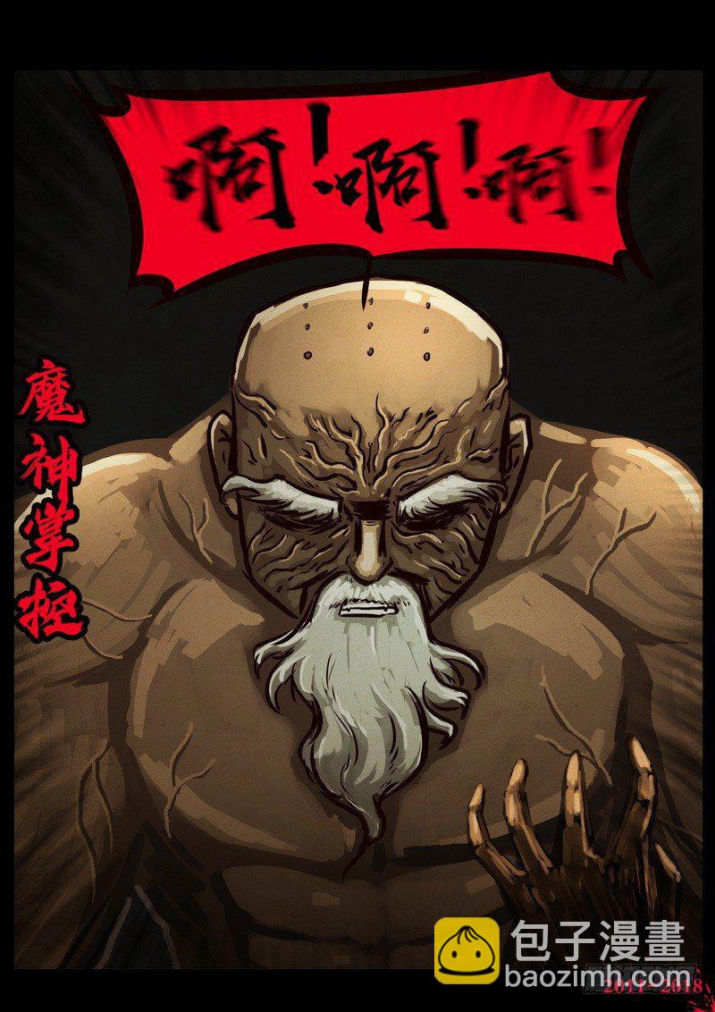 第0190集-第406话