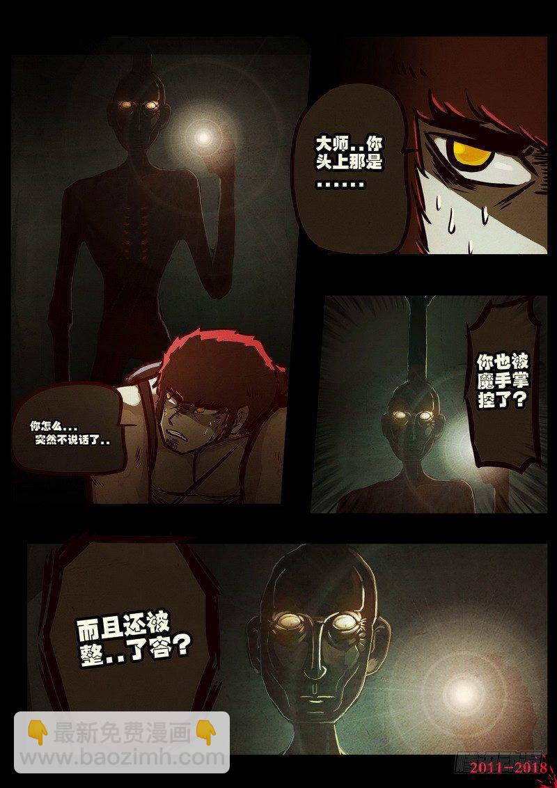 第0190集-第406话