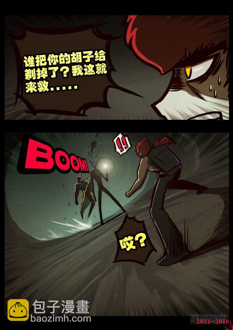 第0190集-第406话