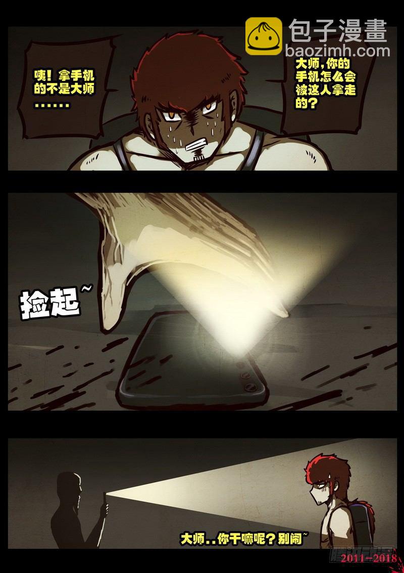 第0190集-第406话