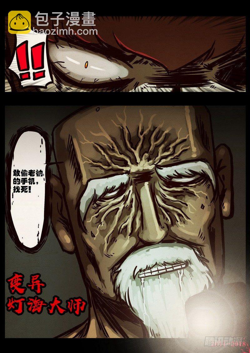 第0190集-第406话