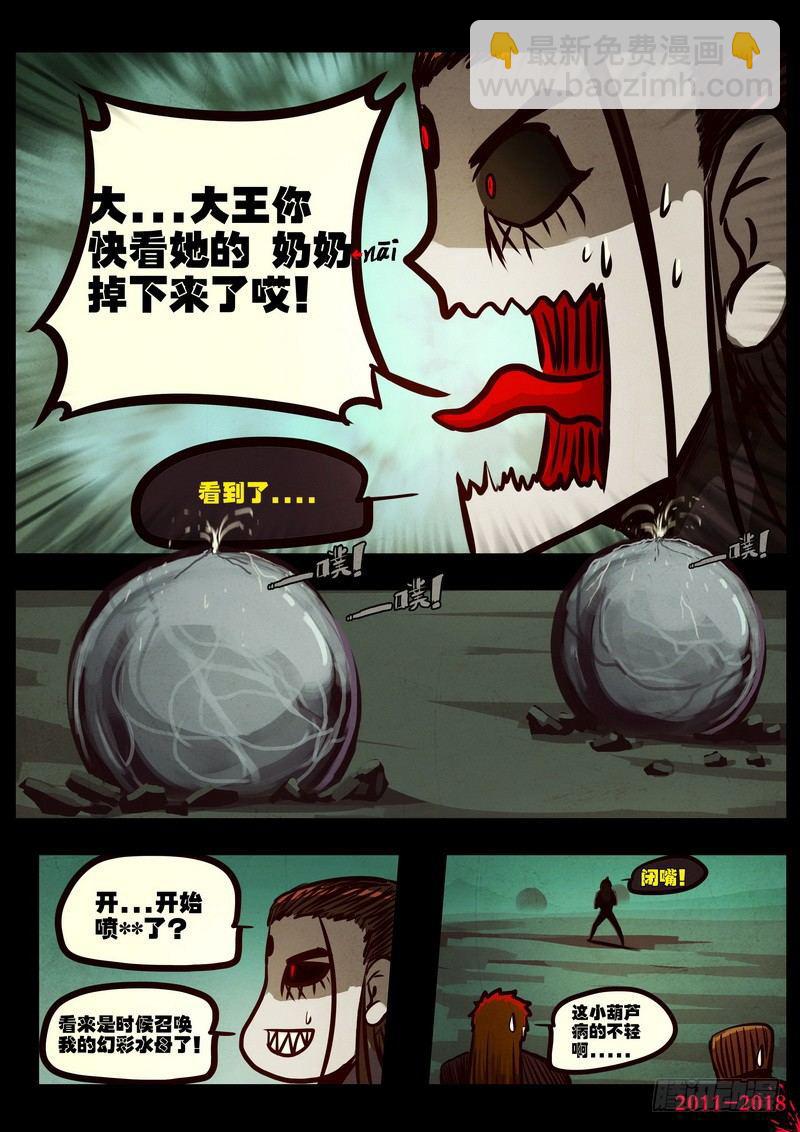 第0192集-第408话